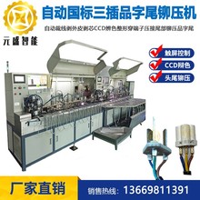 ȫ�ԄӈA���������巨���^�ȼ��T��Ʒ��β�^β�T�����әCAC���a��