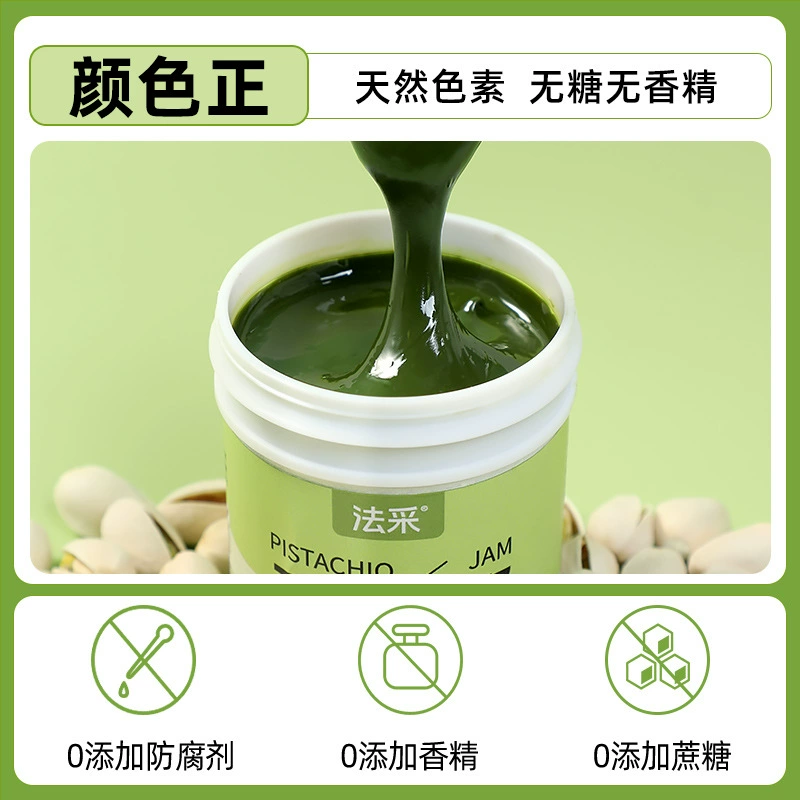 Счастливый джем зеленый 95% без добавления сахара