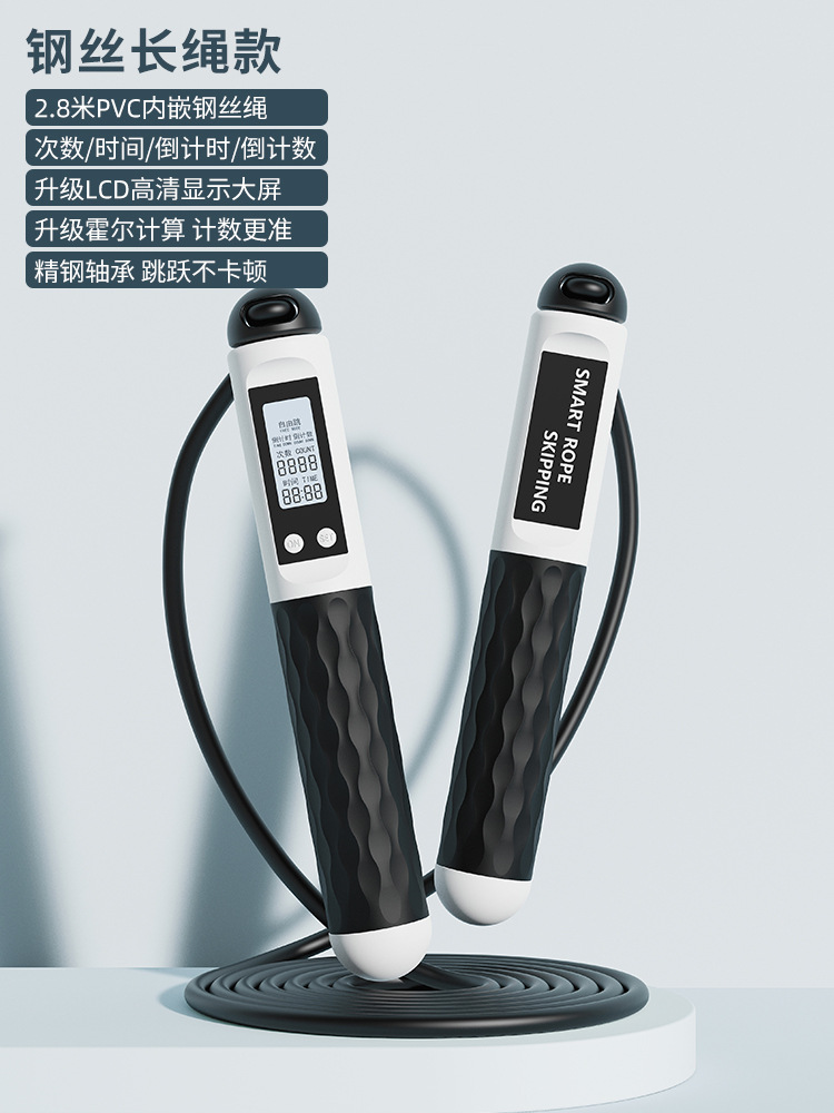 흑백 [2.8M 강철 와이어 긴 로프]]