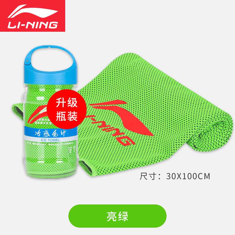 Li Ning コールドタオル 吸汗性 ジム スウェットタオル メンズ バドミントン バスケットボール ランニング スウェットタオル 速乾性 スポーツ アイスタオル|undefined