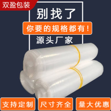 PE袋平口袋加厚透明8丝10丝高压食品级塑料袋防尘防潮打包薄膜袋
