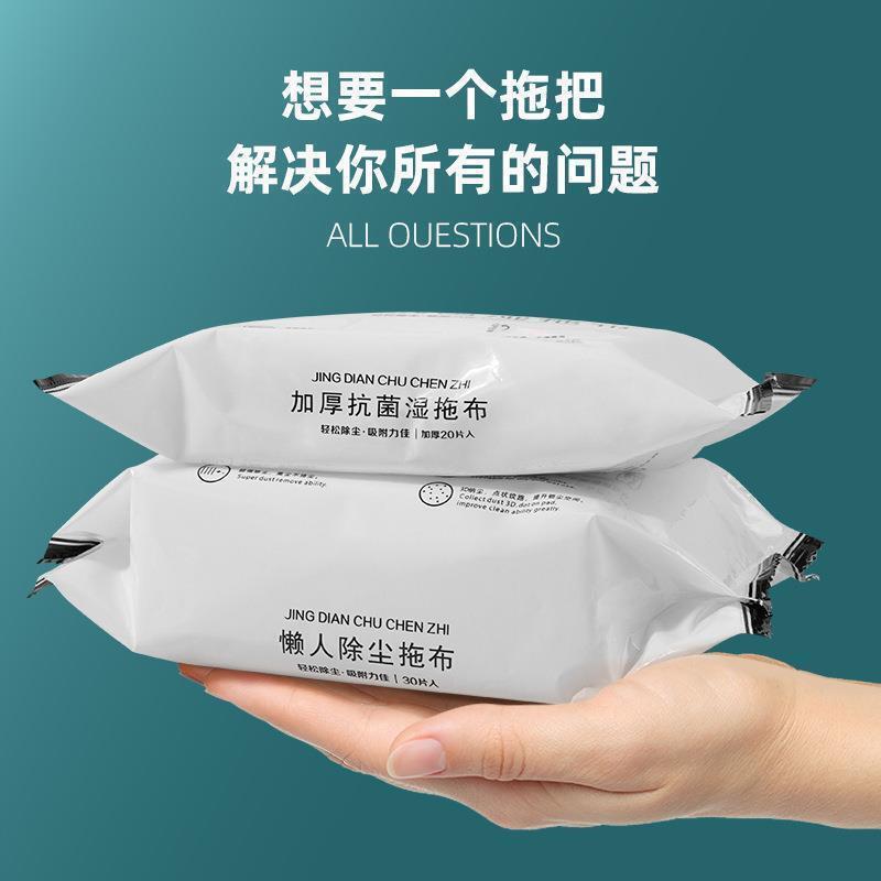 静电除尘纸拖地家用多功能平拖免手洗旋转干湿俩用一次性懒人拖把|undefined