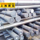 Spot wholesale 20crmnmo alloy structural steel round bar specifications full quantity large favorably 20crmnmo round steel