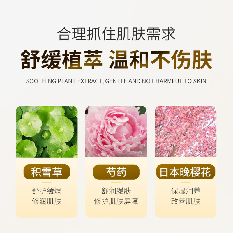 南京同仁堂サリチル酸洗顔料|undefined