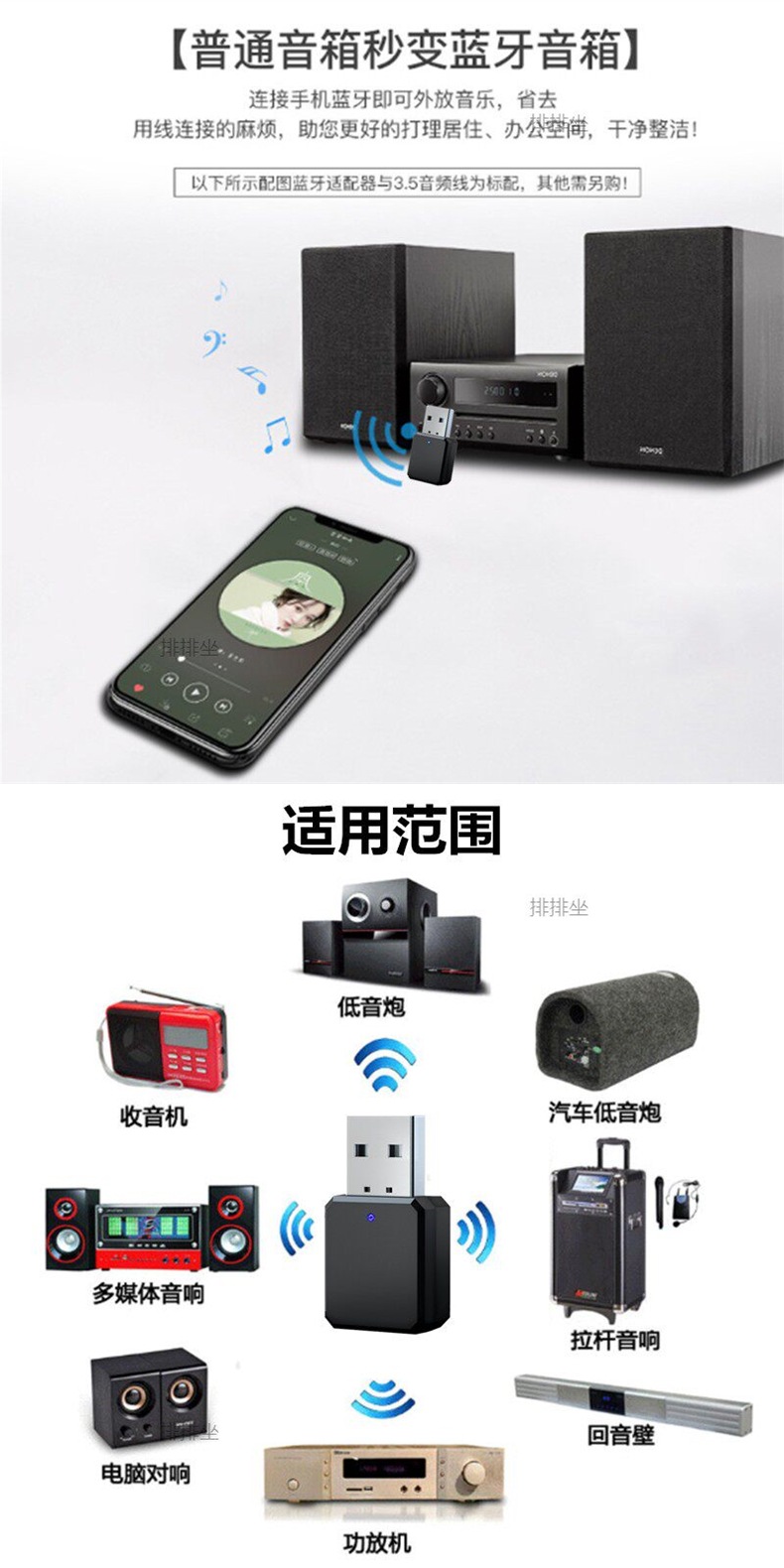 USB Car Bluetooth Receiver 5.3 Car Speaker Audio Adapter Module Hands-Free Calling Lossless