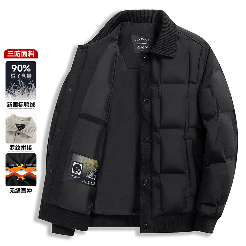 90白鸭绒欧货时尚男士针织翻领羽绒服2025冬季新款青年跨境批发|undefined