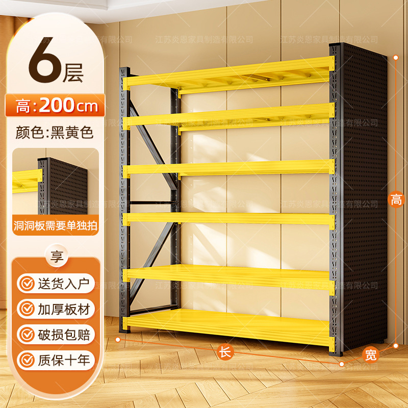 家用多层货架置物架仓库超市落地展示架阳台花房地下室加厚储物架|undefined