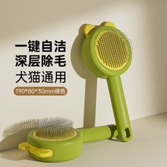 ペット用コーム、猫用コーム、猫用コーム加工品、猫用コーム専用コーム、犬猫用コーム加工品、ペット用品