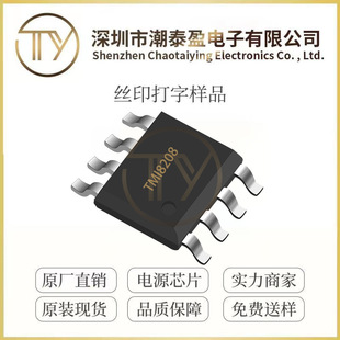 �ؠ�΢TMI8208 ���bSOP-8 2.4-7.2Vݔ��늉� ֱ����ˢ�R�_��IC