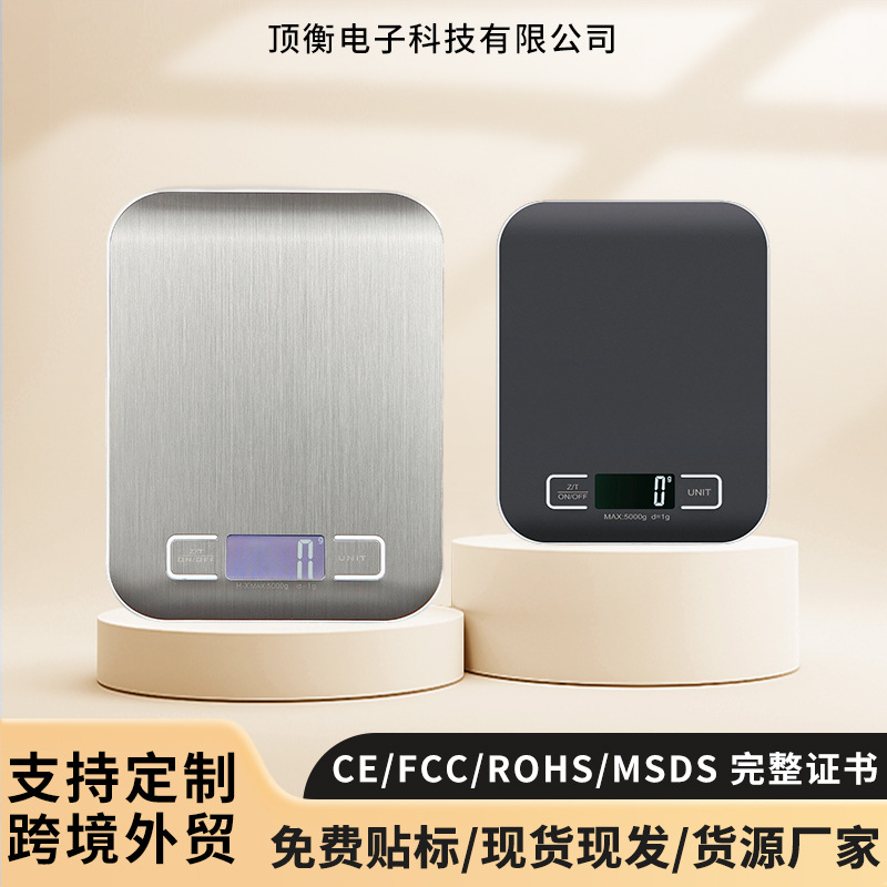 Báscula electrónica para el hogar de cocina, medicina para hornear, báscula de leche en polvo, mini control portátil, volumen de alimentos, báscula de plataforma al por mayor