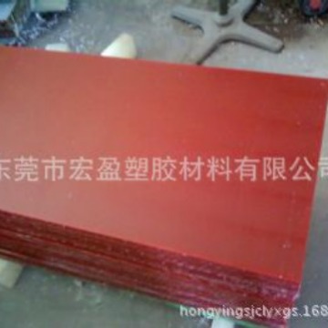 蓝色POM板 白色聚甲醛板 黑色POM板 米黄色聚甲醛板耐磨损POM板