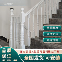 新款实木扶手栏杆室内楼梯立柱整体成品烤漆别墅其他消防梯新中式