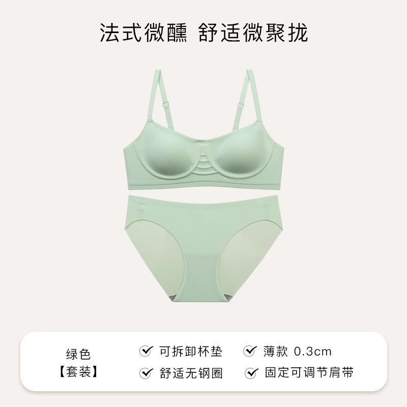 녹색 정장