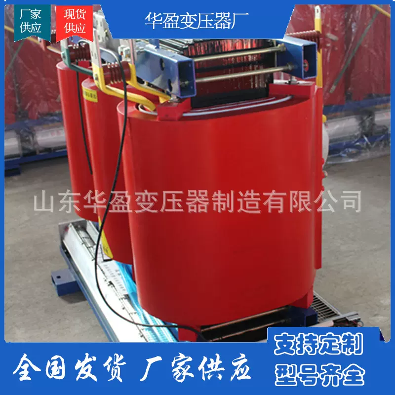 KBSG-1000KVA矿用隔爆型干式变压器 矿山用电力变压器