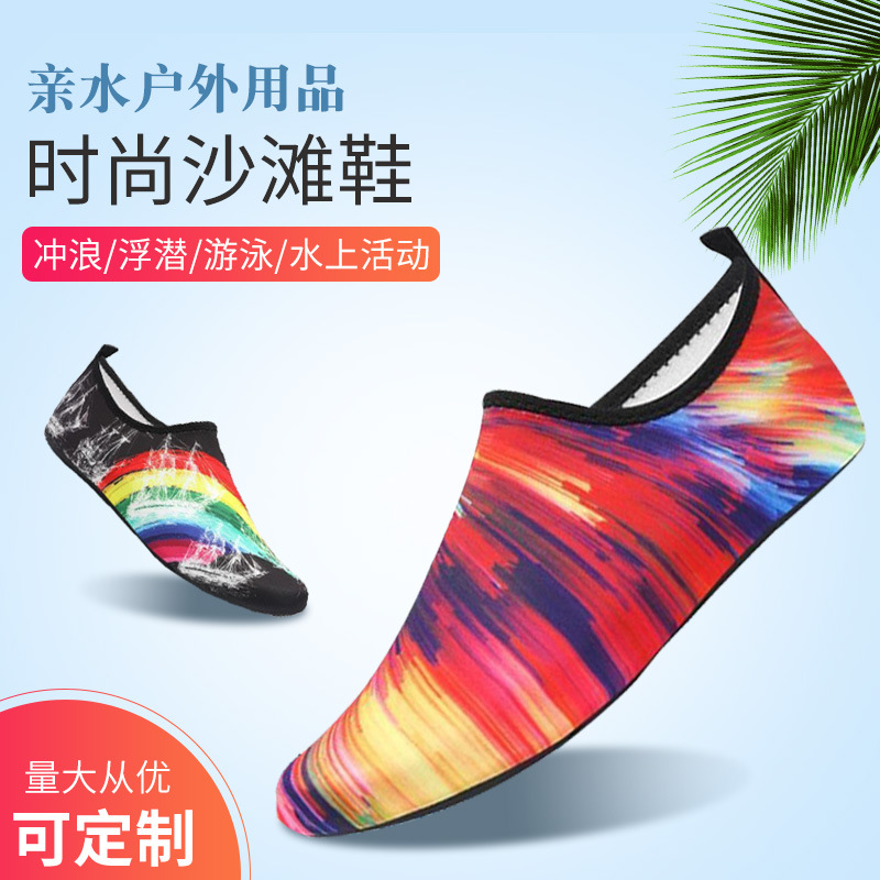 Cross Border Swimming Shoes Diving Shoes Outdoor Lightweight Beach Shoes Wading Shoes Diving Shoes and Socks Snorkeling Water Park