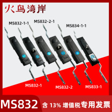 MS832-1����B�U�i�����C���i ����i��MS832-1�������i