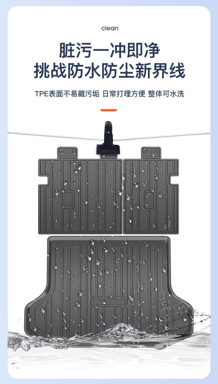 Suitable for BYD sea lion 05 trunk mat surrounded by 25 TPE sea lion 05DMI tail box mat 2025 new