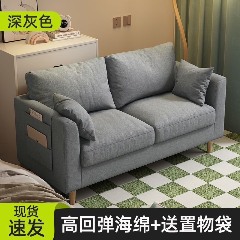 沙发小户型北欧简约现代卧室出租房简易网红双人三人客厅布艺沙发|undefined