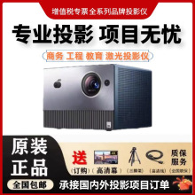 Vidda C1S 三色激光投影仪海信4K超高清游戏240Hz投屏电视投影