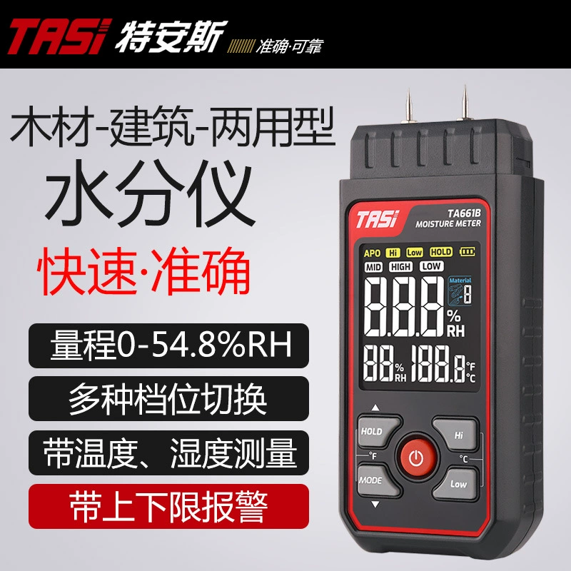 Измеритель влажности древесины TASI Teians TA661B Быстрый датчик содержания воды в стене детектор влажности