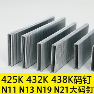 ��Ӵa����U�ʹa�425K432K438K N851��a��T���ɳ�lᔼҾ��