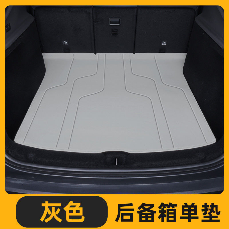 适用于特斯拉model 丫焕新版汽车后备箱垫尾箱防护垫内饰改装用品|undefined