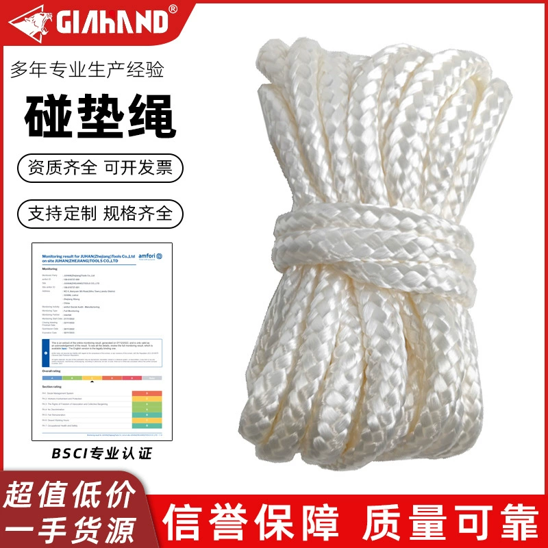 Корабль нейлон использует мяч для защиты от столкновения