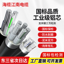 ������|YJLV�����Xо��|����о10 16 25 50 95 120ƽ�������ľ�