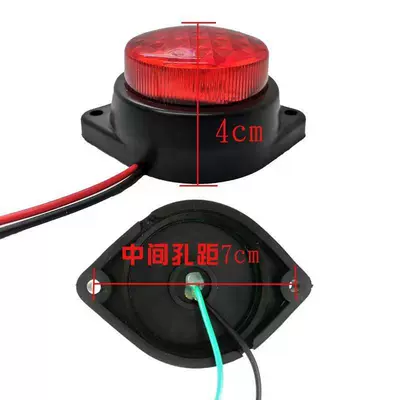 Width indicator light Compartment Width Indicator High Contour