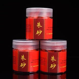 ����ɰ��ɰ��ԭʯ��ĩ��ɰˮ�w��ɰҺ�����c���t����ƿ�b�����l