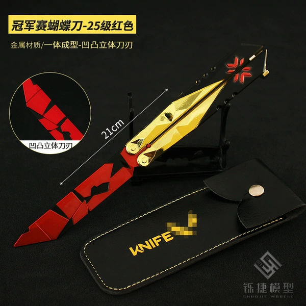 21cm Championship Butterfly D-25 Level Red (Leather Case)