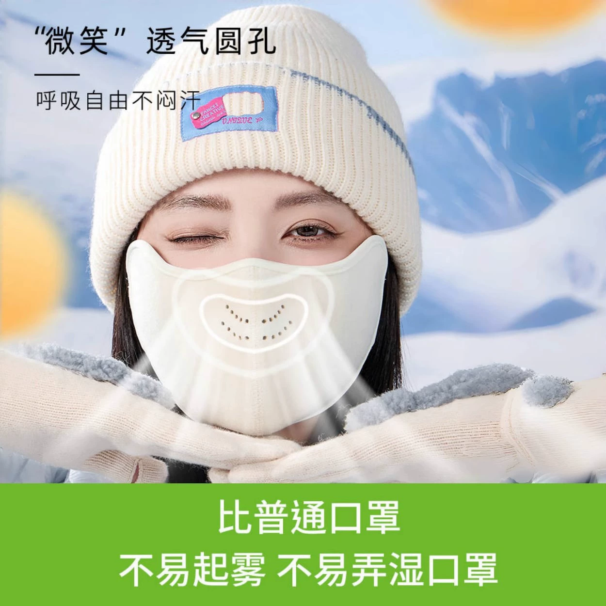 2024 зимняя новая теплая трехмерная защитная женщина дышащая 3d маска австралийская бархатная маска зимой