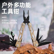 �羳����๦���Q����Q�����^�ۯB����¶�I��y����Multi-tools