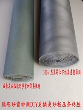 纱网卷帘卷筒式纱窗纱门用沙网高透网聚酯网加厚PVC网双面胶