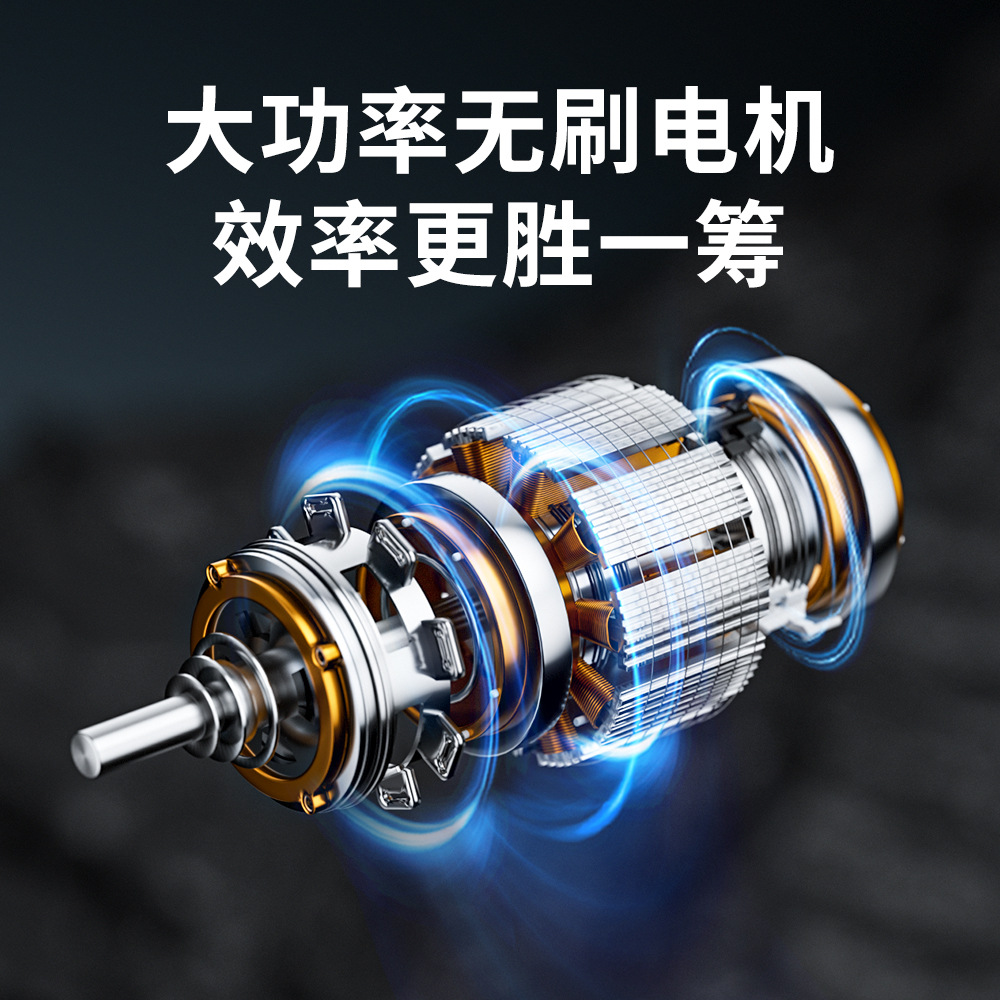 Flying Tiger transfronterizo 21V600NM llave eléctrica sin escobillas gran torsión llave de impacto recargable de litio herramienta eléctrica