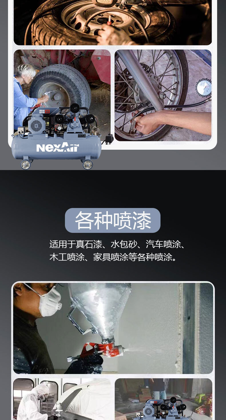 Belt-Type Mobile Piston Air Compressor 380V/220V Air Pump High-Power Spray Paint Tire Repair Dust Blowing Air Pump Woodworking