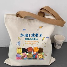 加油读书人2024年新款大容量中学生书包上课补习手提袋帆布包男女