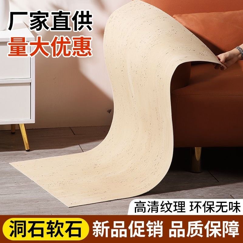 罗马洞石3d打印可弯曲柔性超薄软瓷星月石外墙砖软石石皮文化石|undefined