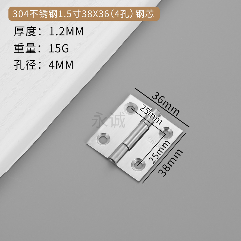 Bisagra abierta plana Acero inoxidable Mute mini regalo artesanía caja de madera gabinete puerta y ventana hardware bisagra miniatura Accesorios