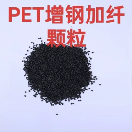 填充母料;色母料;功能性母料