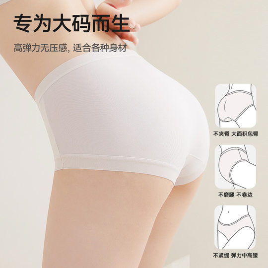 Naked modal ladies underwear women's cotton crotch antibacterial girl seamless waist breathable triangle shorts wholesale