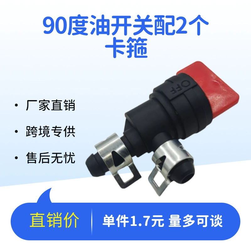 Клапан-переключатель уровня масла Briggs & Stratton, 90 градусов, 698181, 494539, 697944, 494768