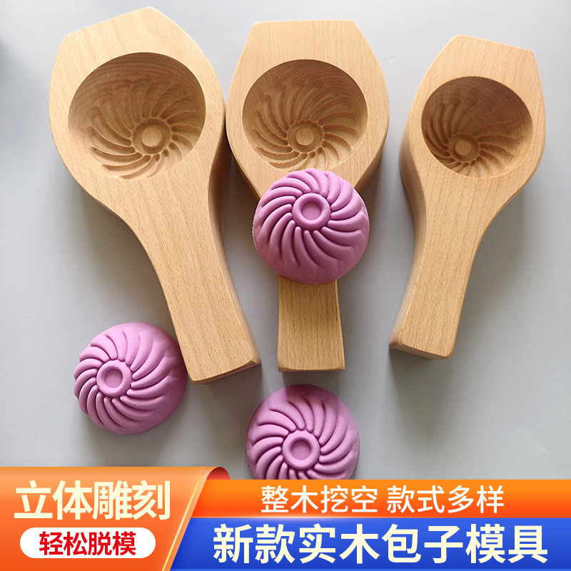木製深み凹み模様蒸し饅頭饅頭饅頭饅頭饅頭饅頭家庭用麺食青団木製饅頭型|undefined