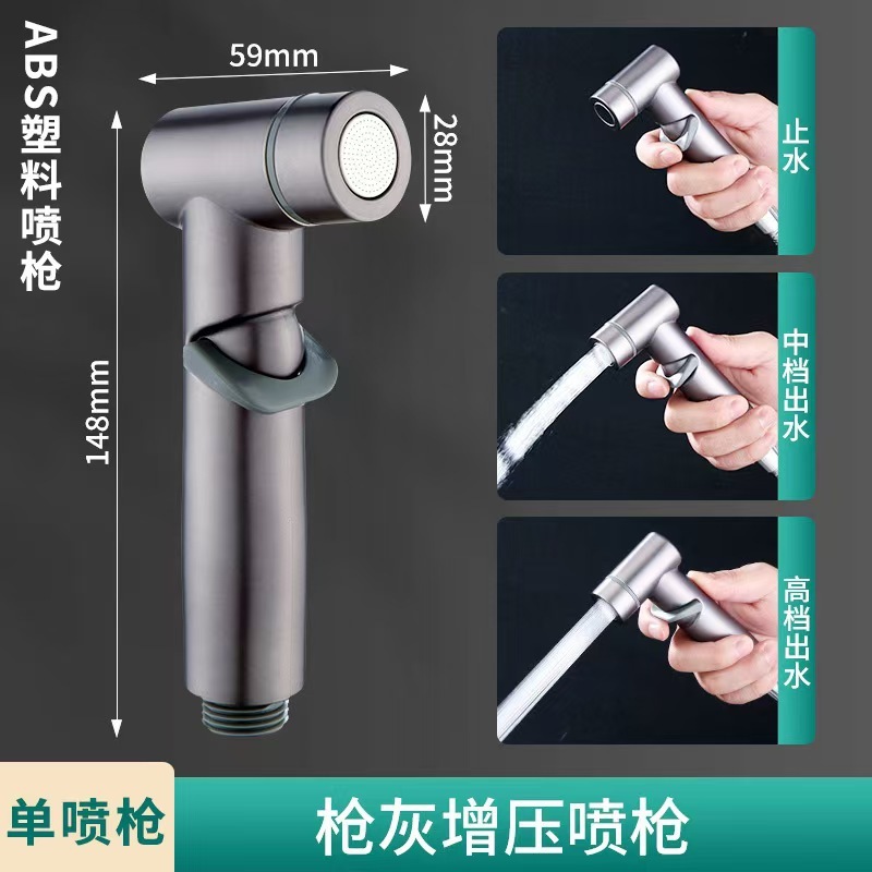 便器の友達のスプレーガン一進二出機能トイレの洗濯器の増圧スプレーガン家庭用コーナーバルブの洗浄器|undefined