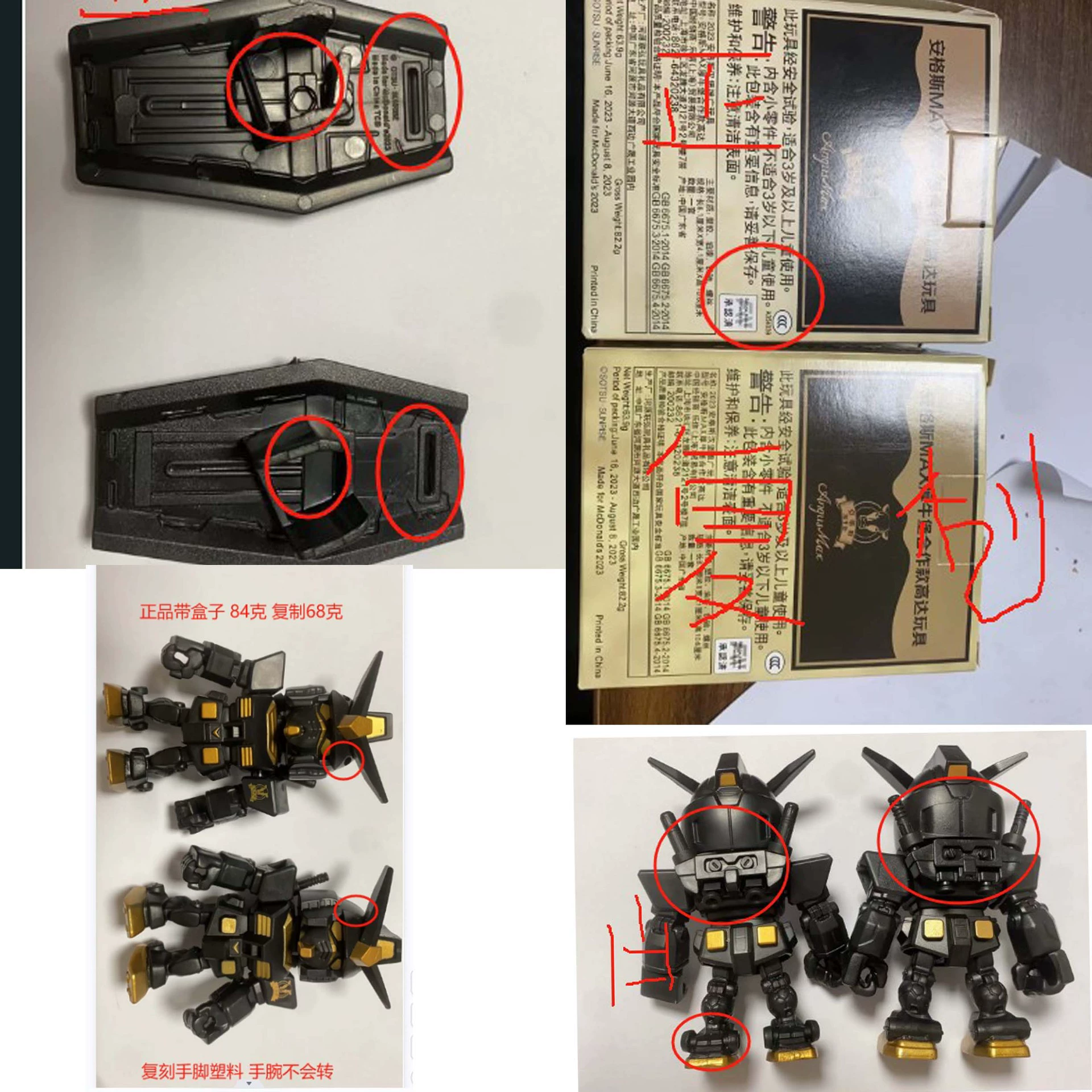 【Оригинал Гарантировано】Сборка винтов Мanga Wanda Gundam Mecha Yuanzu Модель черный золотой подарок лимитированное издание