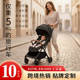 婴儿推车;儿童餐椅;婴儿床