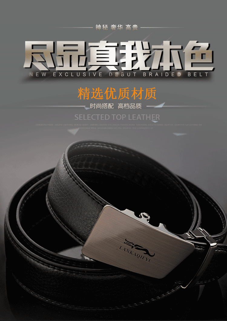 地摊货源男士皮带头层牛皮男款高端正品真皮裤腰带编织帆布腰带时来运转皮带尼龙战术腰带belt时来运转温州皮带男士批发