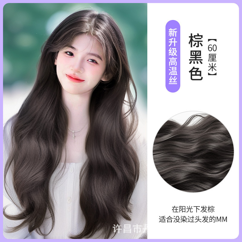 女性用ウィッグ、ワンピースV字ウェーブヘアエクステンション、人工毛ふわふわ頭頂部増毛、目に見えないシームレスウィッグ|undefined