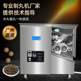 灌装机械;化工成型设备;制粒干燥设备