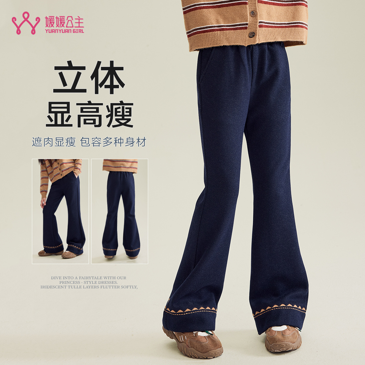 Children's warm demi-season casual trousers for leisure